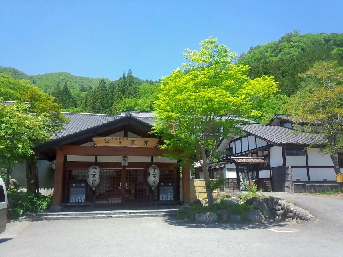 Taira No Takafusa 日光 外观 照片